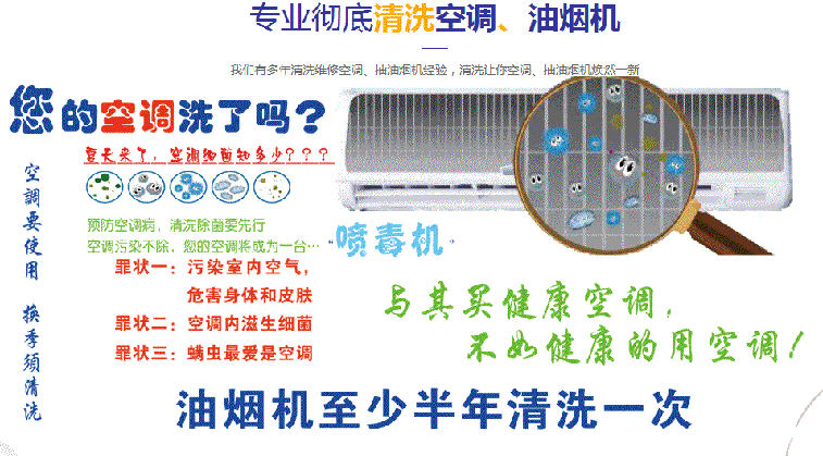 南充市空调维修售后服务中心电话在哪里找